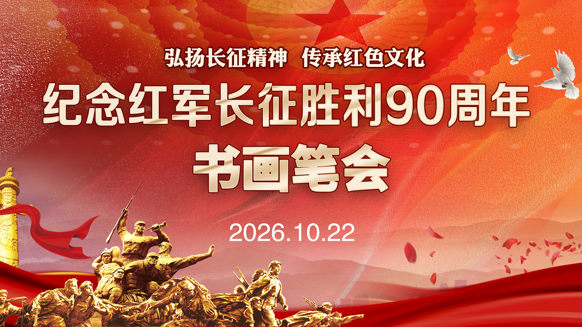 微信图片_20261022151016